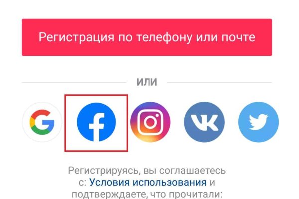 Кракен рабочее на сегодня сайт