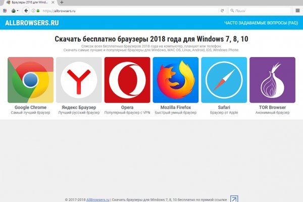 Ссылка на кракен официальный