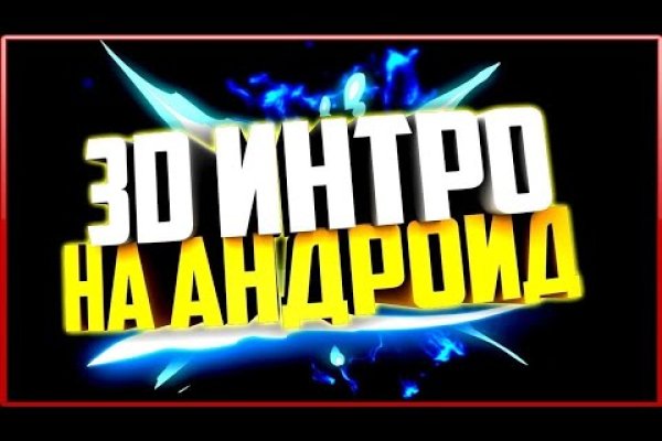 Кракен даркнет в тор