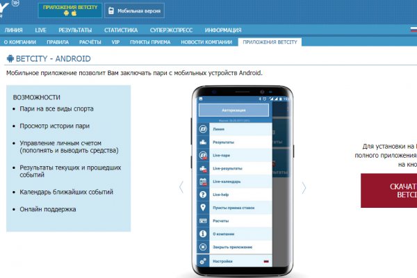 Кракен сайт даркнет зеркало