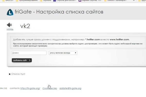 Кракен зеркало krakenat2krnkrnk com