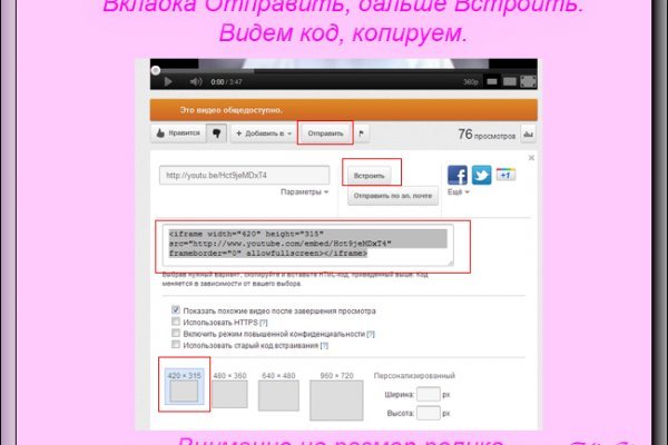 Кракен даркнет store kraken dark link