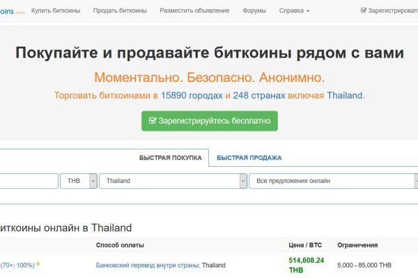 Кракен это современный даркнет маркет плейс