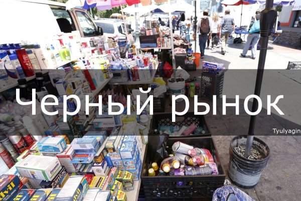 Кракен тор ссылка онлайн