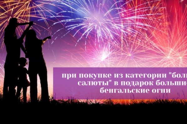 Кракен даркет