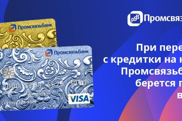 Как перейти на кракен