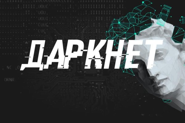 Кракен сегодня сайт зеркало