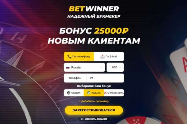 Как вывести деньги с кракена тор