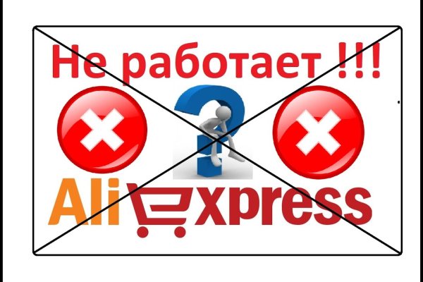 Адрес кракен в тор