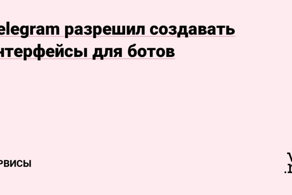 Что будет если зайти в кракен