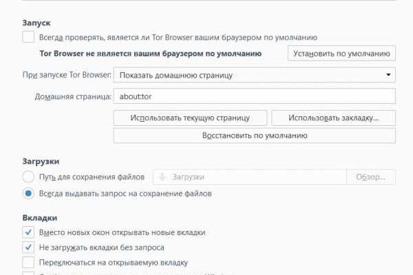 Кракен новое зеркало