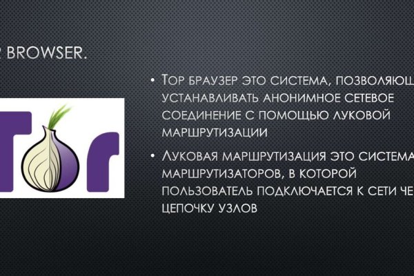 Kraken что это такое