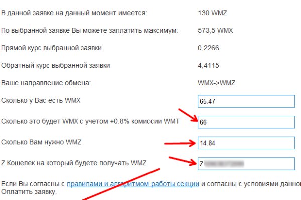 Ссылка на кракен реальная