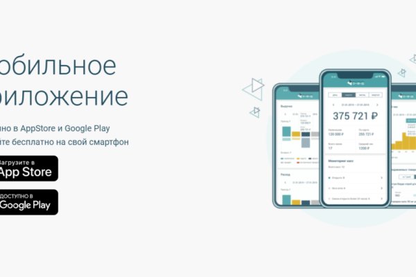 Реальные ссылки кракен