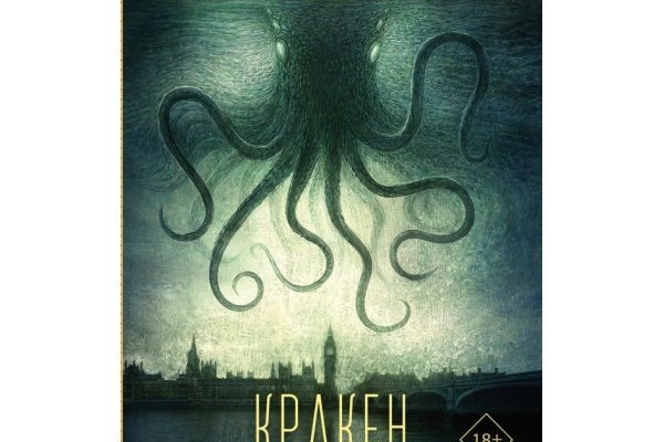 Ссылки сайтов даркнета