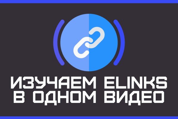 Kraken официальное зеркало kraken dark link