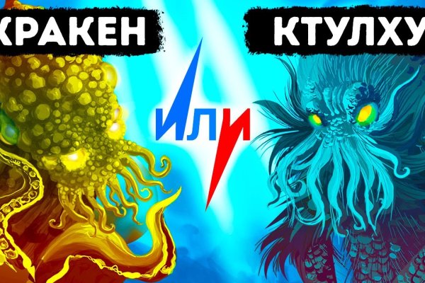 Что такое кракен маркетплейс курительный смесс