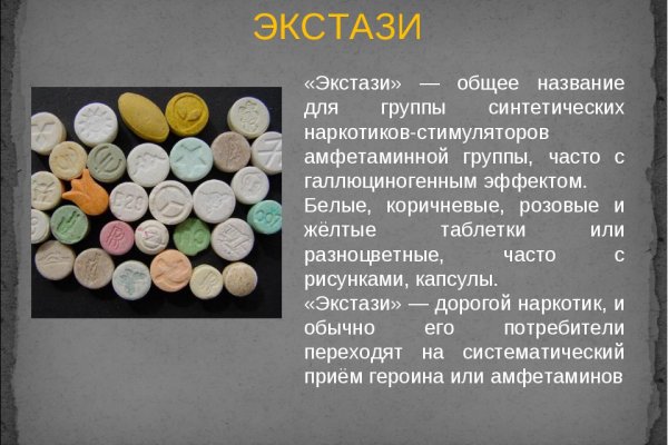 Кракен невозможно зарегистрировать пользователя