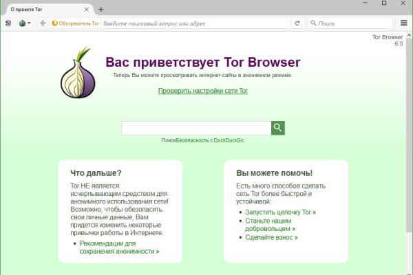 Кракен зон