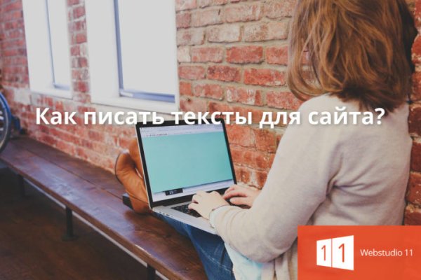 Кракен как зайти
