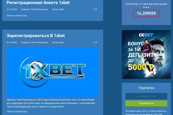 Кракен сайт зеркало рабочее на сегодня