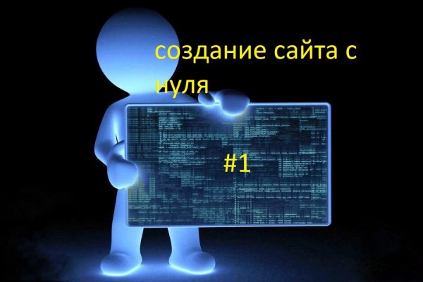 Кракен рабочая ссылка