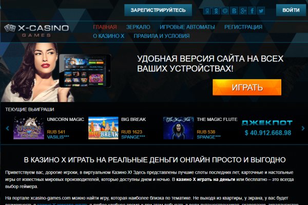 Кракен даркнет рекламы