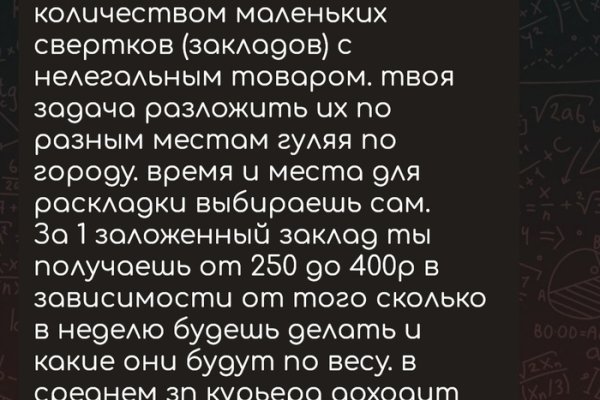 Кракен наркоторговец