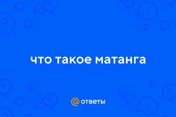 Ссылки на кракен мегу