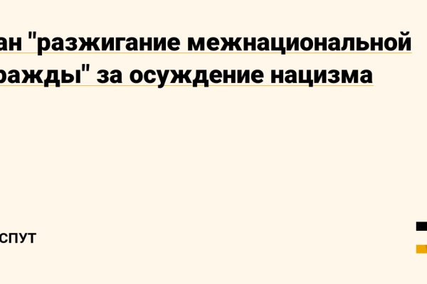 Кракен продает наркотики