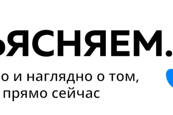 Ссылки сайтов даркнета