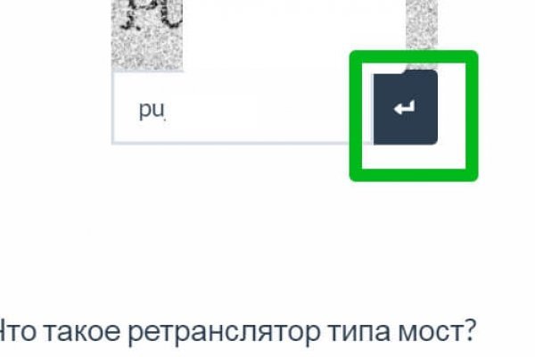 Кракен даркнет стор