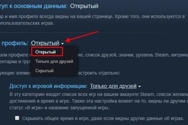 Аналог гидры