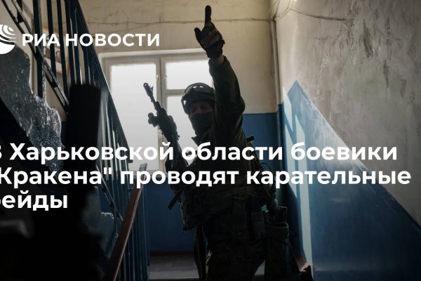 Прямая ссылка на кракен