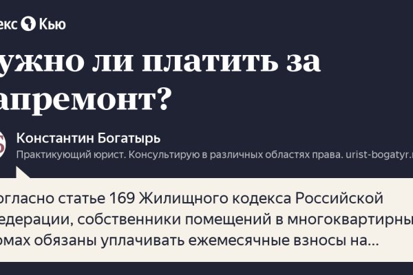 Кракен нарка шоп