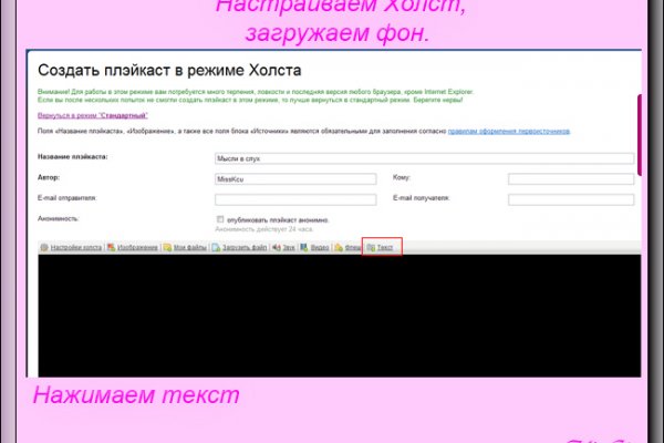 Кракен маркет даркнет только через стор