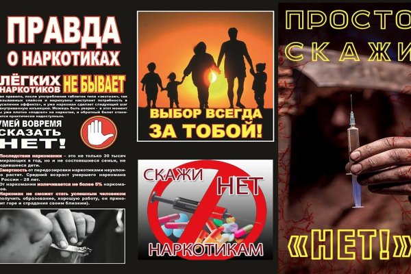 Как восстановить аккаунт на кракене даркнет