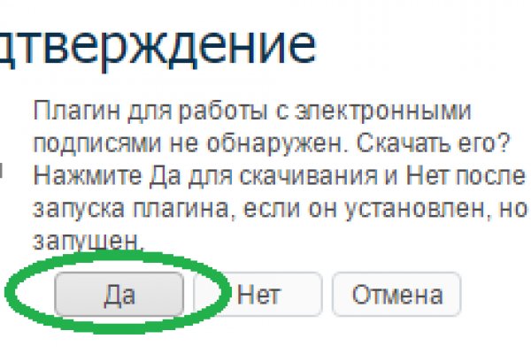 Кракен даркнет регистрация