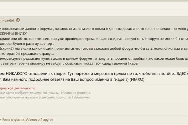 Кракен онлайн