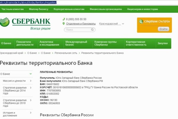 Kraken торговая площадка ссылка