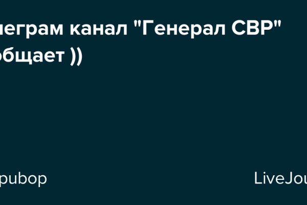 Кракен актуальная ссылка тор