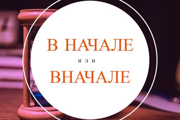 Оригинальный сайт кракен