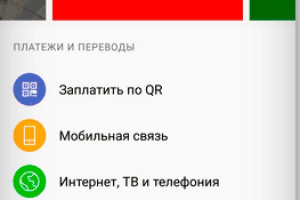 Кракен шоп зеркало
