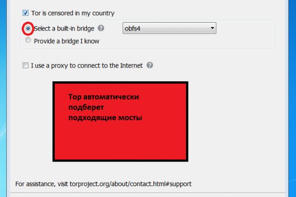 Кракен зеркало на тор
