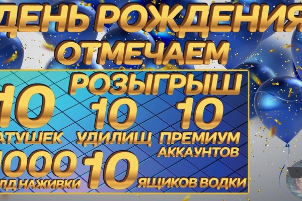 Кракен тор