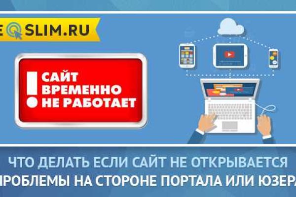 Кракен официальная kr2web in