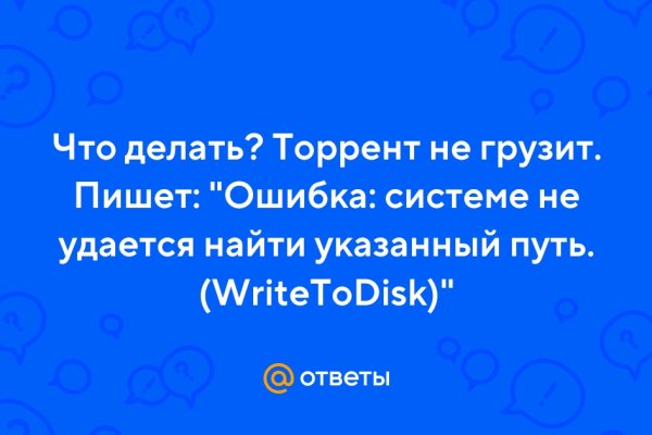 Кракен войти сегодня