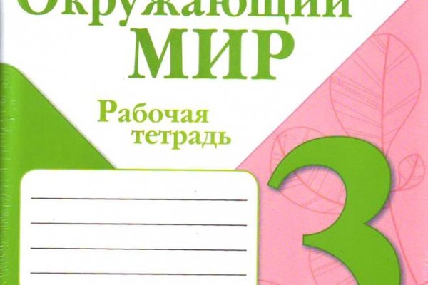 Кракен в россии наркотик