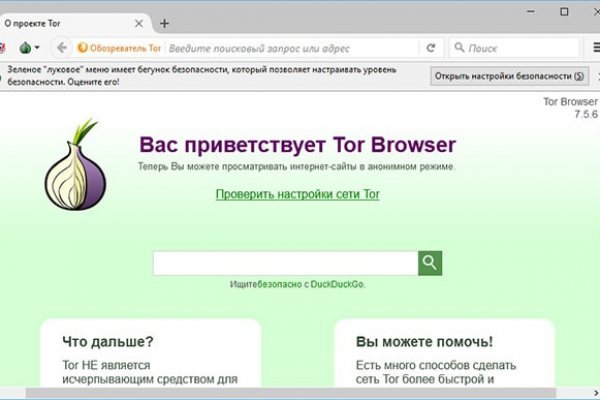 Кракен даркнет