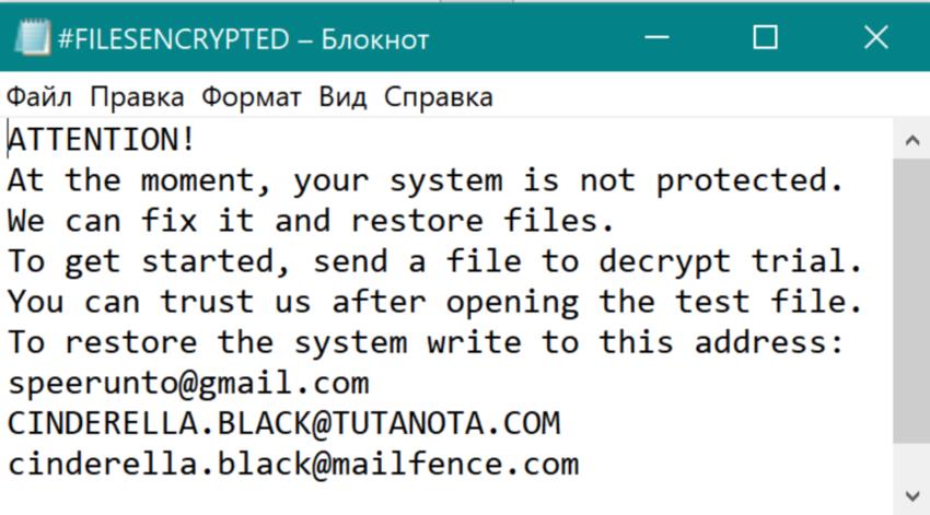 Кракен зеркало рабочее на сегодня